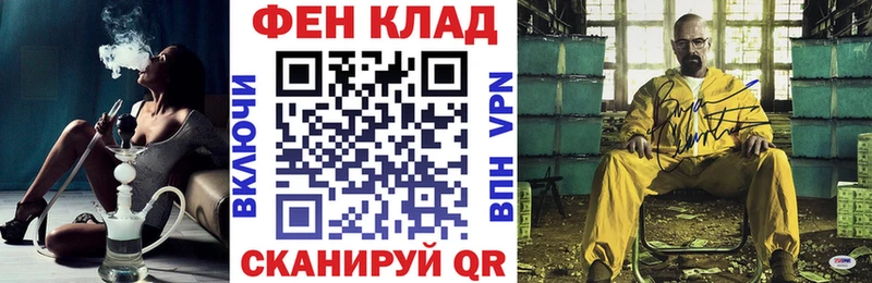 купить Бикин shop клад АМФ VHQ