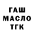 Кодеиновый сироп Lean Purple Drank Erofey_Gamer