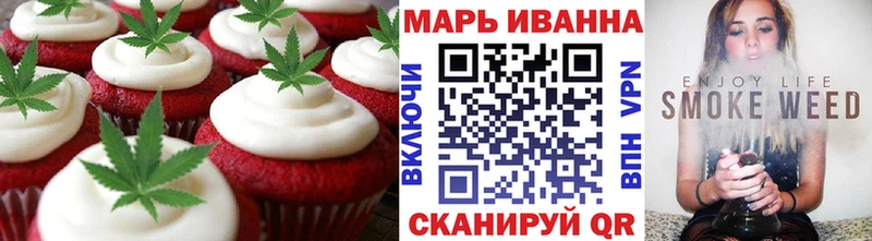 Печенье с ТГК конопля  Бикин 