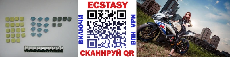 Ecstasy 280 MDMA  Бикин 