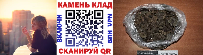 ОМГ ОМГ   Бикин  ГАШ Cannabis 