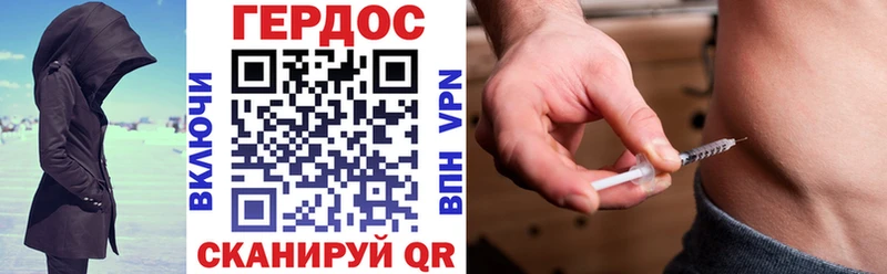 ГЕРОИН белый  МЕГА tor  Бикин 