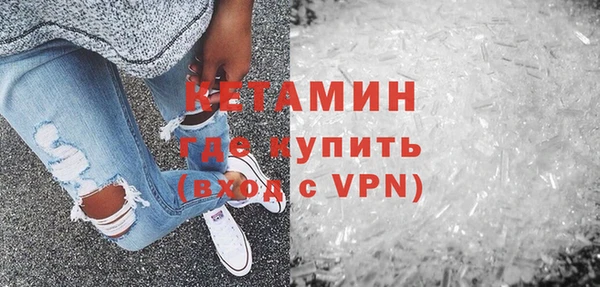 не бодяженный Богородск