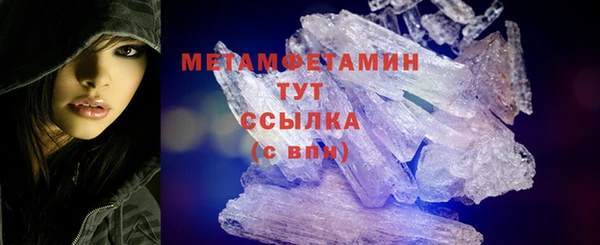 не бодяженный Богородск