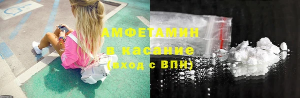 мефедрон мука Белокуриха