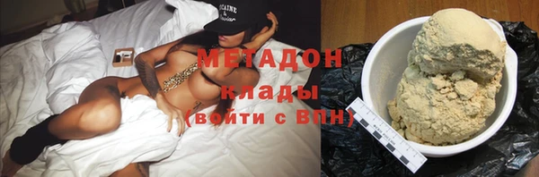 мефедрон мука Белокуриха