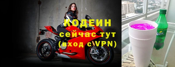 мефедрон Богданович