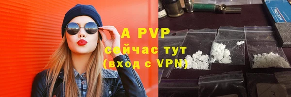 мефедрон мука Белокуриха