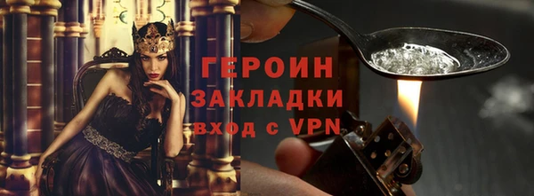 мефедрон Богданович