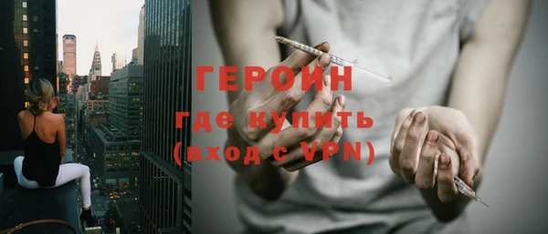 не бодяженный Богородск