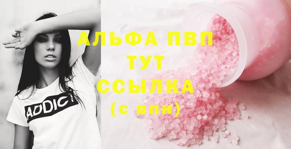 мефедрон мука Белокуриха