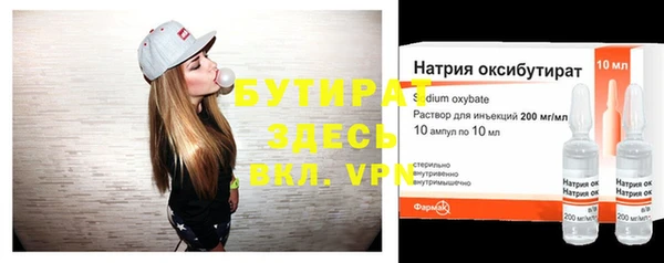 не бодяженный Богородск