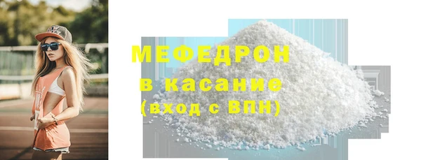 мефедрон мука Белокуриха
