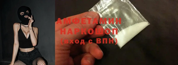 мефедрон мука Белокуриха