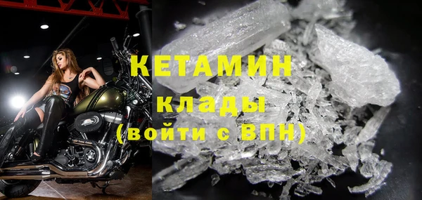 мефедрон мука Белокуриха