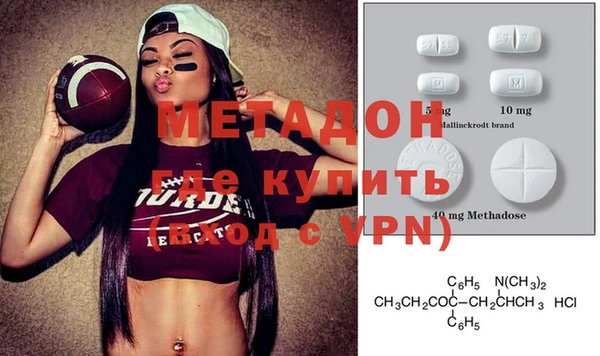 не бодяженный Богородск