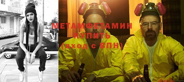 мефедрон Богданович