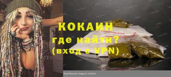 не бодяженный Богородск