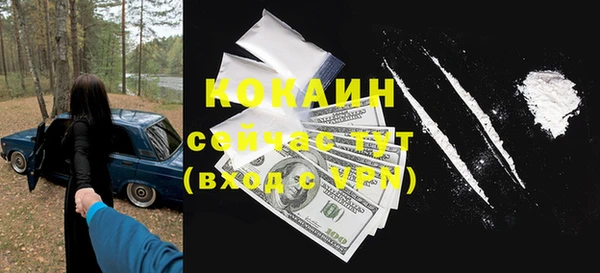 не бодяженный Богородск