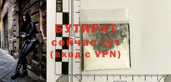 не бодяженный Богородск