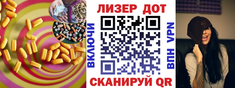 Лсд 25 экстази ecstasy  kraken ONION  Бикин 