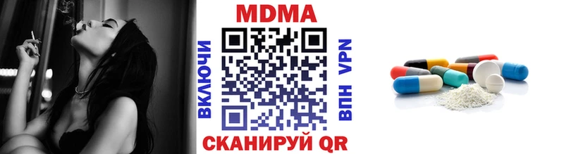 МДМА VHQ  Бикин 