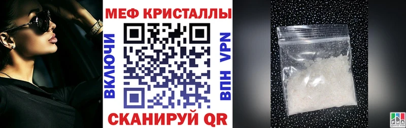 МЯУ-МЯУ мука  сколько стоит  Бикин 