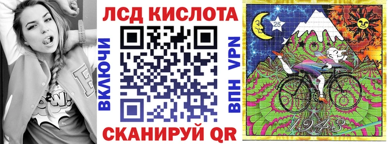 Марки NBOMe 1500мкг  Бикин 