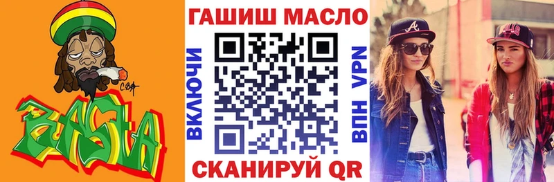 Дистиллят ТГК жижа  где продают наркотики  Бикин 