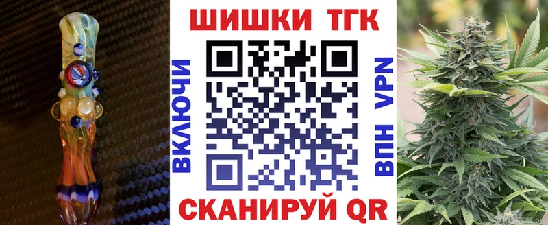 Бошки Шишки Bruce Banner  Бикин 